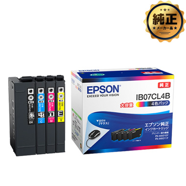 EPSON インクパック IB07（KB,CB,MB,YB,CL4B）大容量 シリーズ 純正