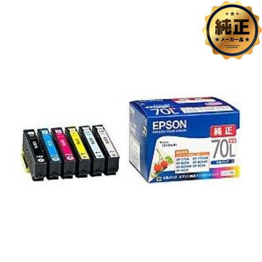 EPSON インクカートリッジ さくらんぼ 増量 IC（BK,C,M,Y,LC,LM,6CL