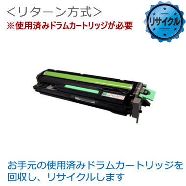 RICOH IPSiO SP トナー C830 純正：日本最大級のトナー・インク専門店