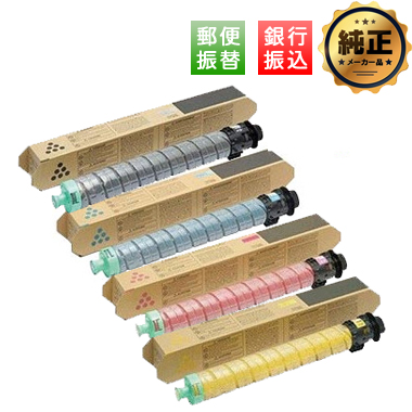 RICOH IPSiO SP ドラムユニット カラー C840 純正：日本最大級のトナー