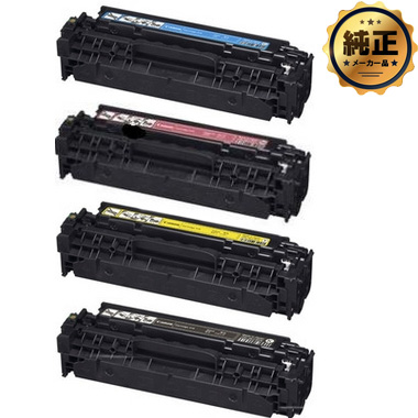 CRG-418 トナーカートリッジ418 シリーズ リサイクル：日本最大級の