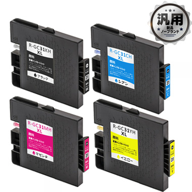 RICOH GXカートリッジ GC31（K,C,M,Y）（Mサイズ）シリーズ 純正：日本