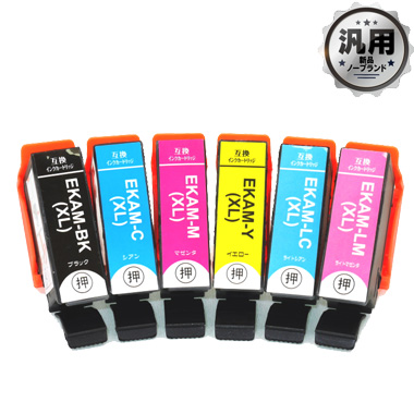 EPSON インクカートリッジ カメ（増量）KAM-（BK,C,M,Y,LC,LM,6CL）-L