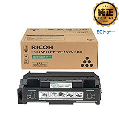 RICOH IPSiO SP トナーカートリッジ 6100 純正：日本最大級のトナー