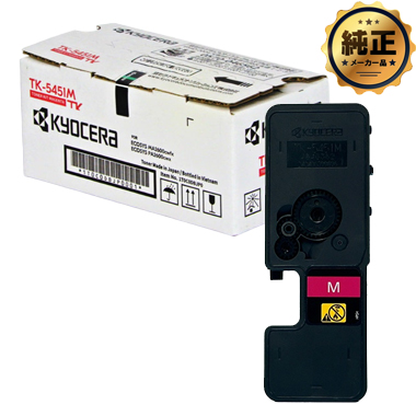 KYOCERA TK-5451（K,C,M,Y）トナー 純正：日本最大級のトナー・インク