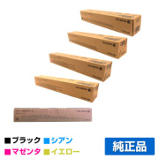 富士ゼロックス（FUJIXEROX）DocuCentre V C2275 C2276 C3375 C3376