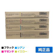 富士ゼロックス（FUJIXEROX）DocuCentre VII C7773 C6673｜純正トナー