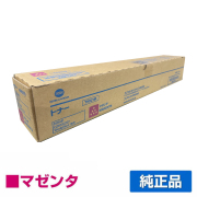 コニカミノルタ（KONICA MINOLTA）Bizhub カラー トナー｜純正トナーの