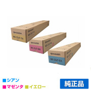 MX-23JT シャープ(SHARP)トナー｜トナー屋サンコー