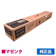 BPシリーズ シャープ(SHARP)トナー｜トナー屋サンコー