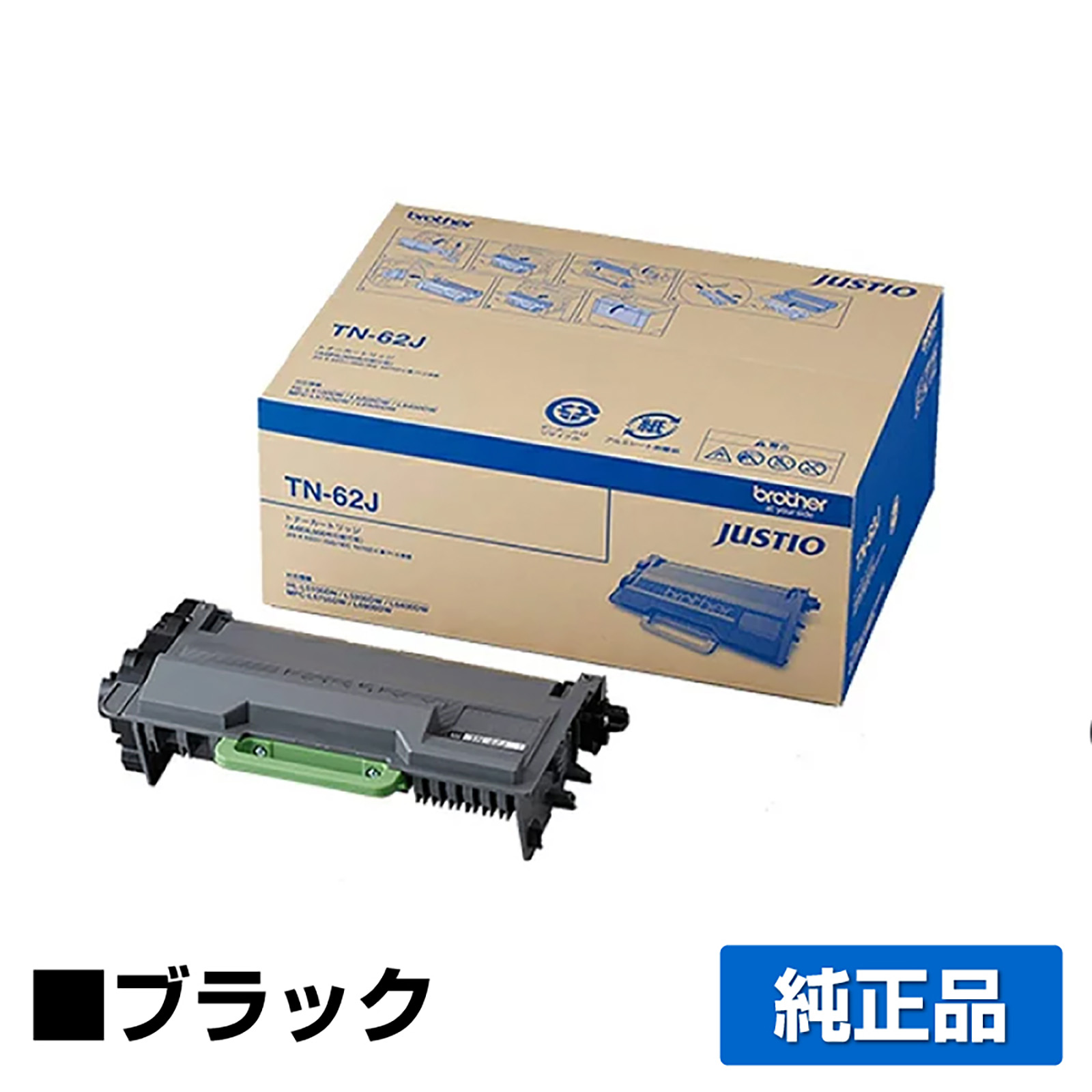 ブラザー（brother）DR-60Jドラム｜純正ドラムのサンコー