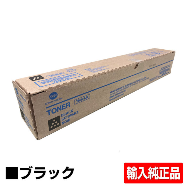 コニカミノルタ（KONICA MINOLTA）TN-324K ブラック トナー｜輸入純正