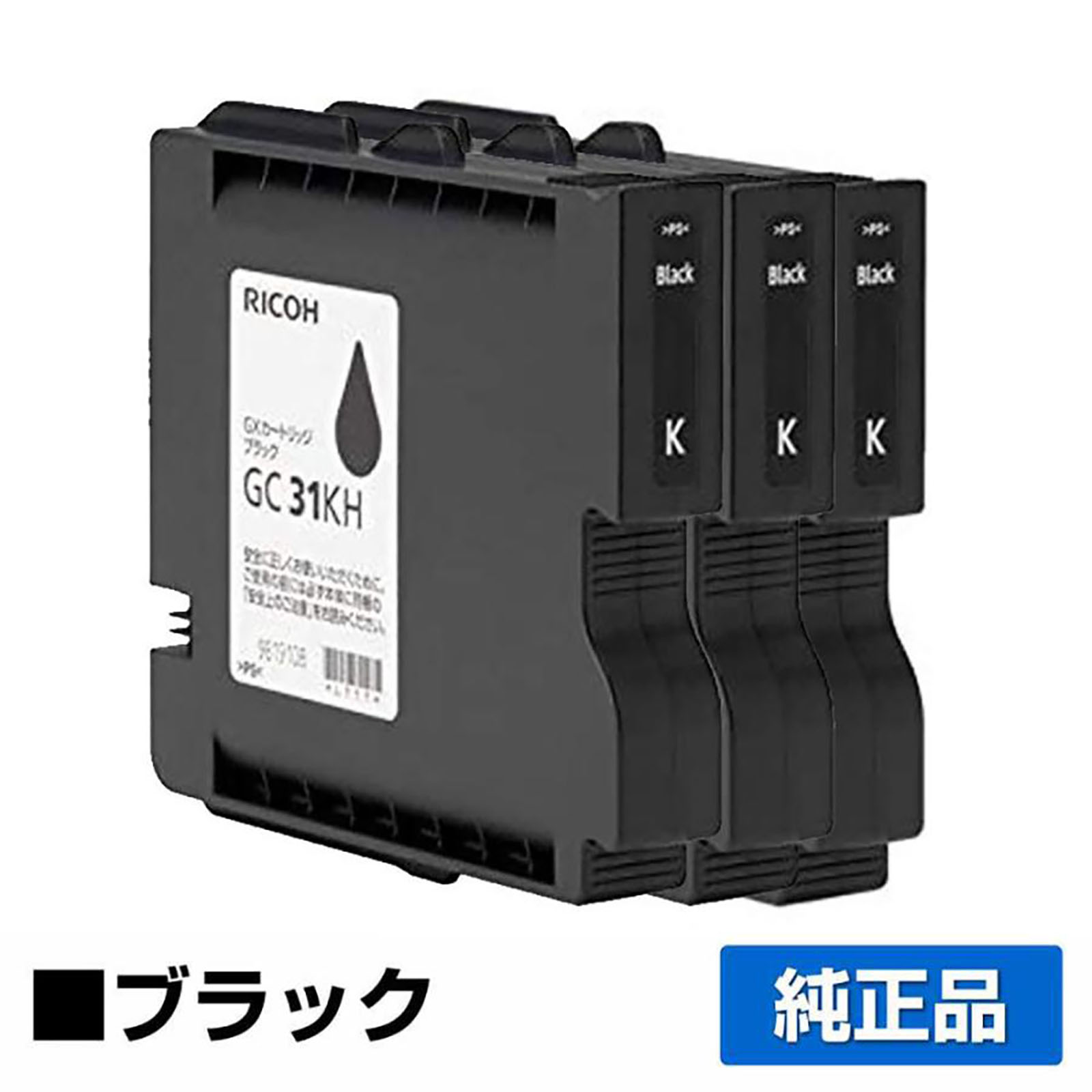 RICOH（リコー）GC31 GX カートリッジ Lサイズ (黒・青・赤・黄) 4色
