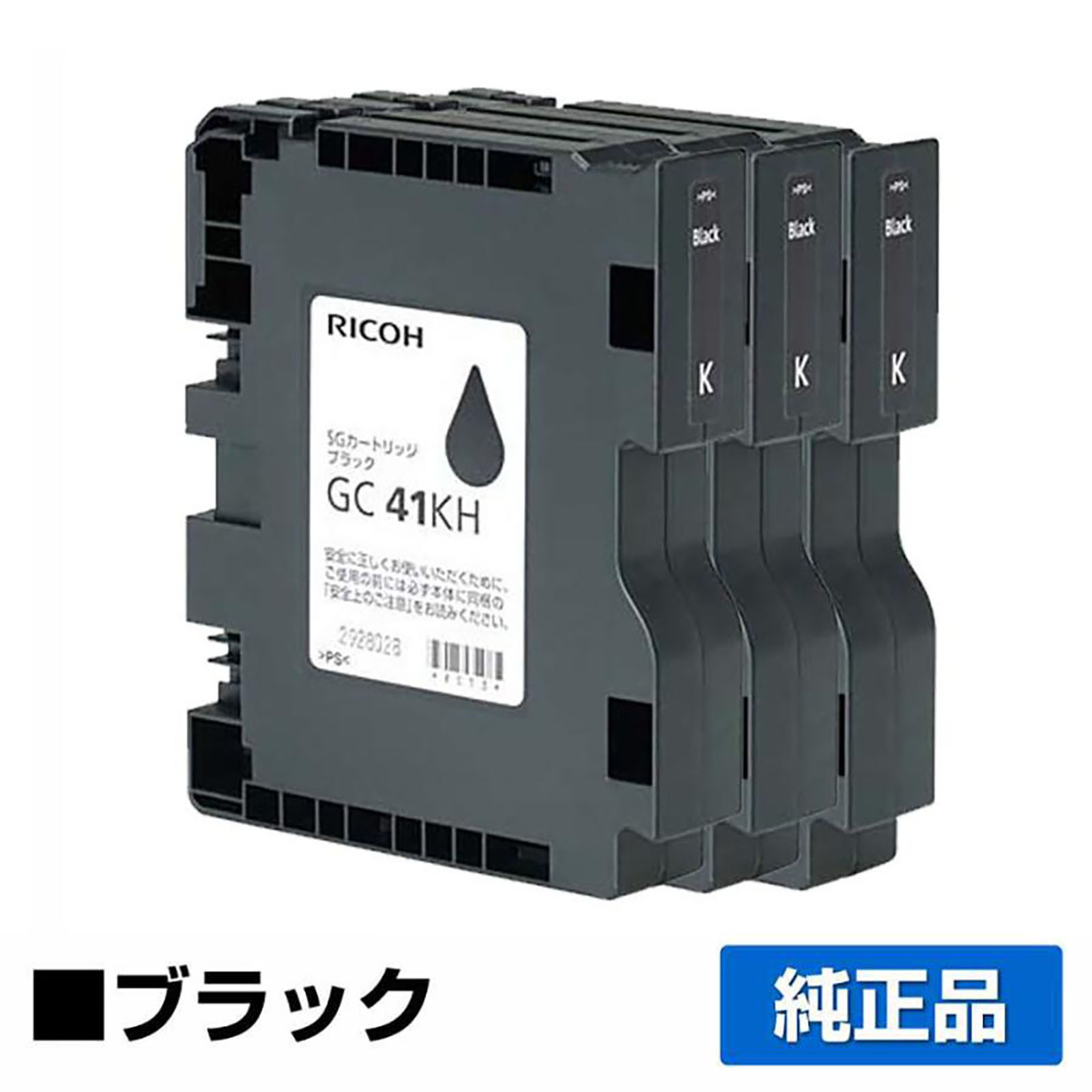 RICOH（リコー）GC41 SG カートリッジ Lサイズ (黒・青・赤・黄) 4色