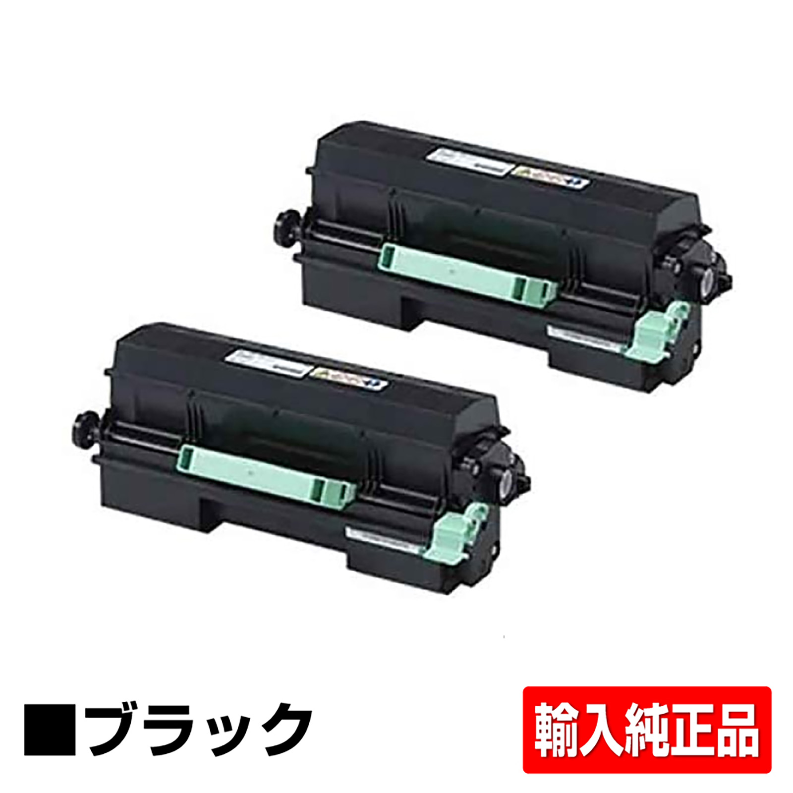 リコー（RICOH）SP 4500 ドラムユニット｜純正ドラムのサンコー