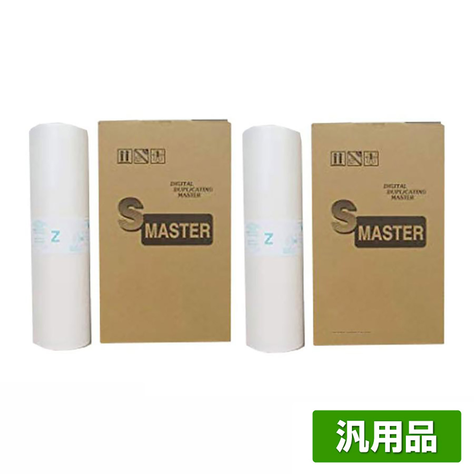 リソー（RISO）リソー：Fタイプ／FIIタイプ インク HG S-6923 S-8134