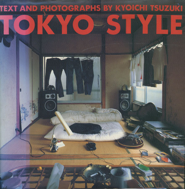 古書古本 Totodo: TOKYO STYLE / 東京スタイル（都築響一,京都書院