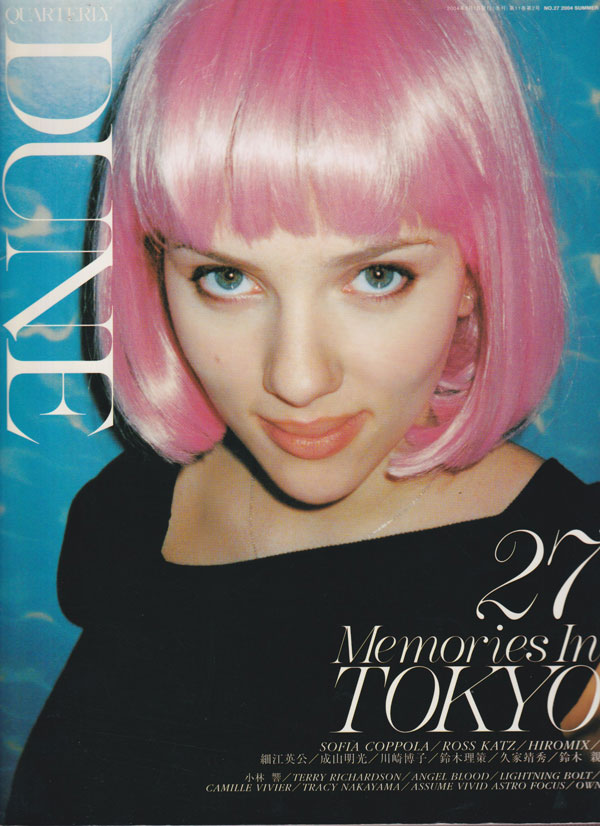 古書古本 Totodo: Quarterly DUNE No.27 2004 Memories in Tokyo（林