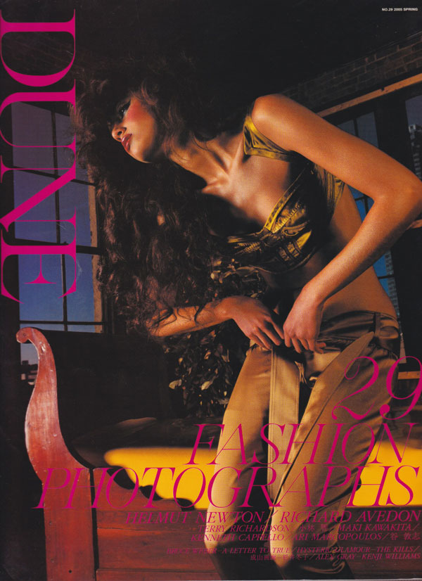 古書古本 Totodo: Quarterly DUNE 各号（林文浩 ディレクション