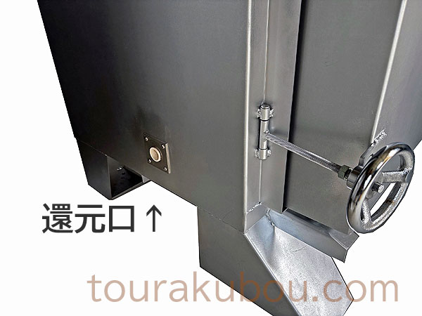 電気陶芸窯・前扉式『TRB-J10型』“とうらくぼうオリジナル”