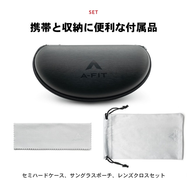 A-FIT オーバーサングラス 跳ね上げ式 AF-OS14 | 【公式】サングラス