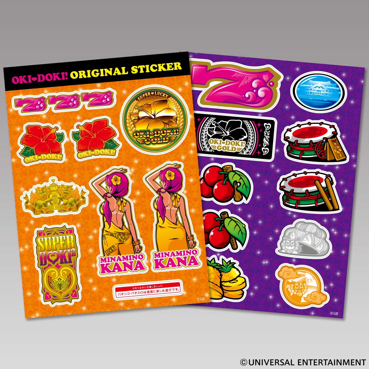 ステッカー】沖ドキ！GOLD | UNI-MARKET