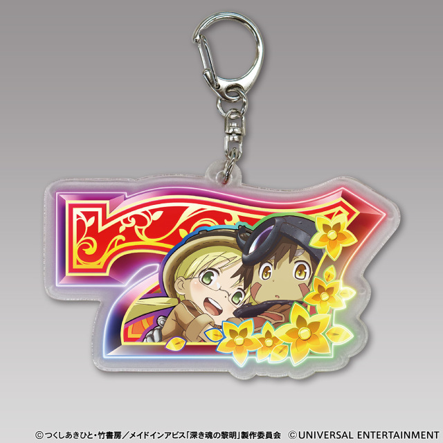 メイドインアビス