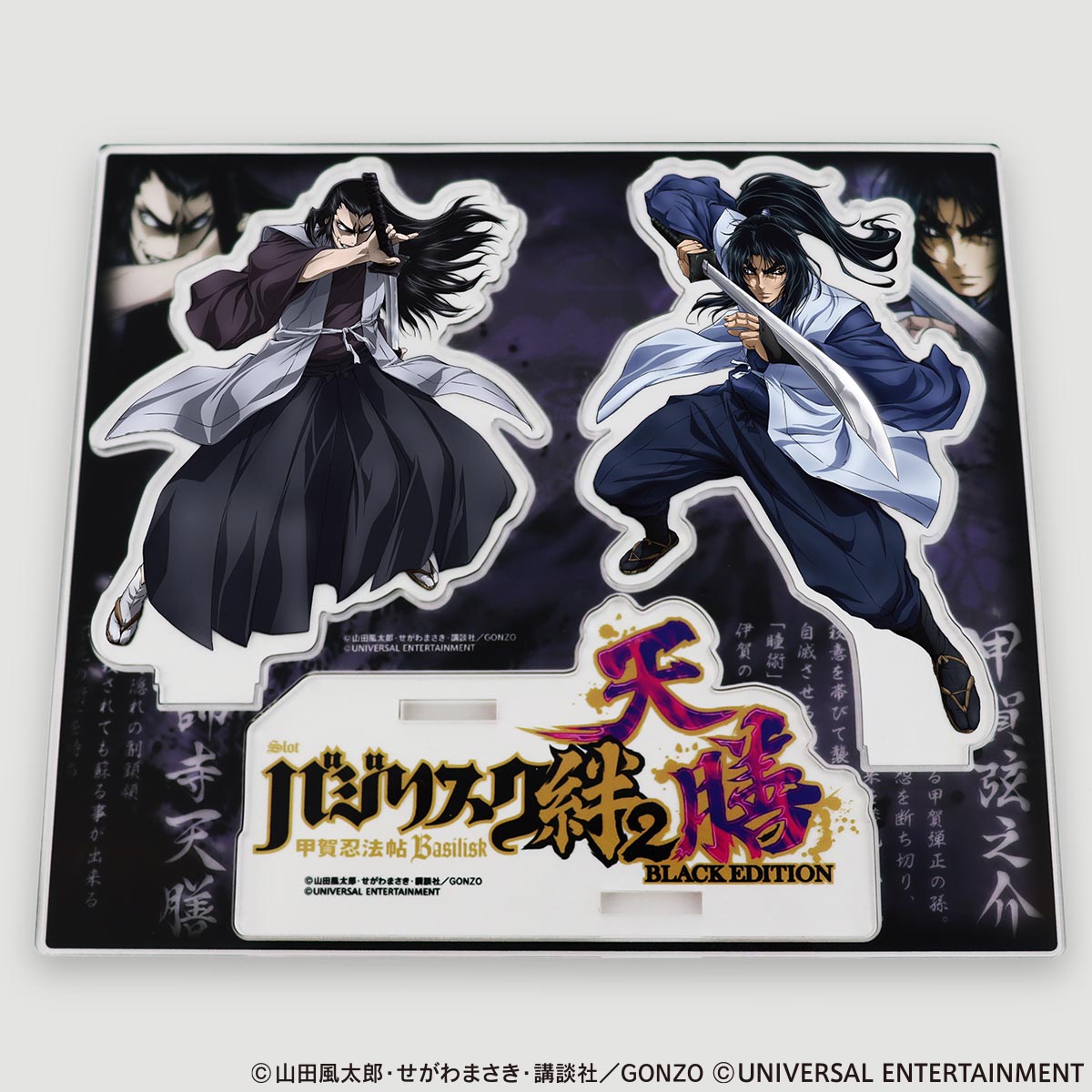 アクリルスタンドフィギュア】スマスロバジリスク～甲賀忍法帖～絆2 天