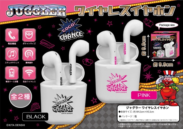 ジャグラー ワイヤレスイヤホン bluetooth5.0 ポケットサイズ GOGO
