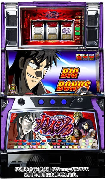 中古パチスロ ロデオ カイジ2