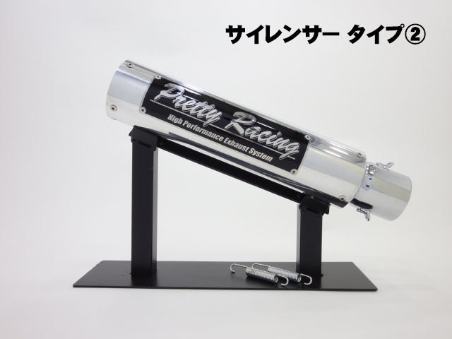 Z400FX E1～E3 分割式 42.7π (極) メッキ マフラー