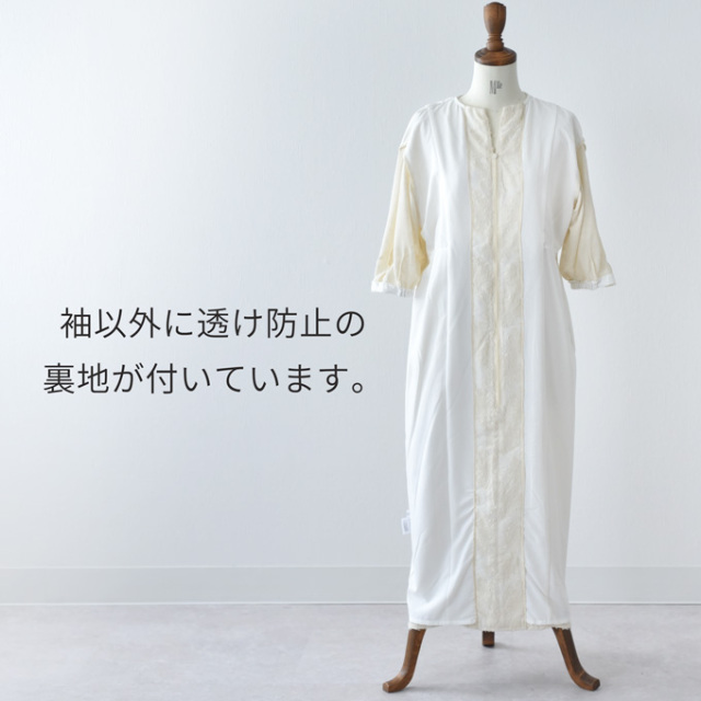 マタニティ 授乳服通販 パールズ シアージャガードドレス