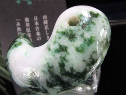 ☆特大！勾玉☆秘蔵放出！限定1点のみ☆世界最古の翡翠「糸魚川翡翠