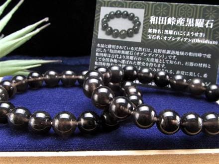 ◇現在採掘・採取禁止◇国産黒曜石◇透明感抜群！濃淡マーブル