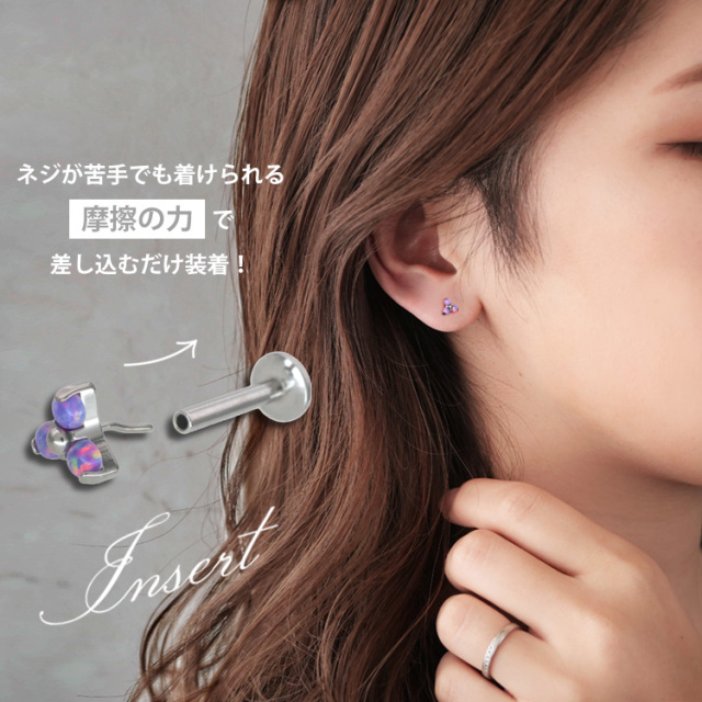 ピアス 20G 18G 16G つけっぱなしにおすすめ トリニティフラワー