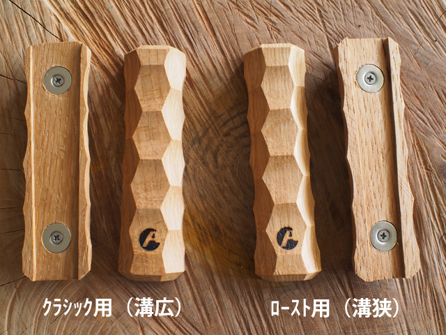 asigrip_tk｜アシグリップ ターク用｜asimocrafts