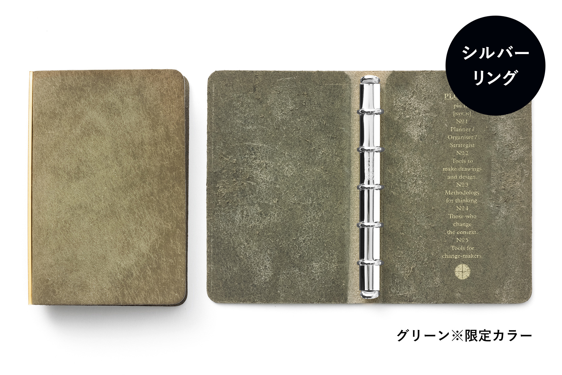 PLOTTER（プロッター）公式通販｜5001 レザーバインダー プエブロ ミニ