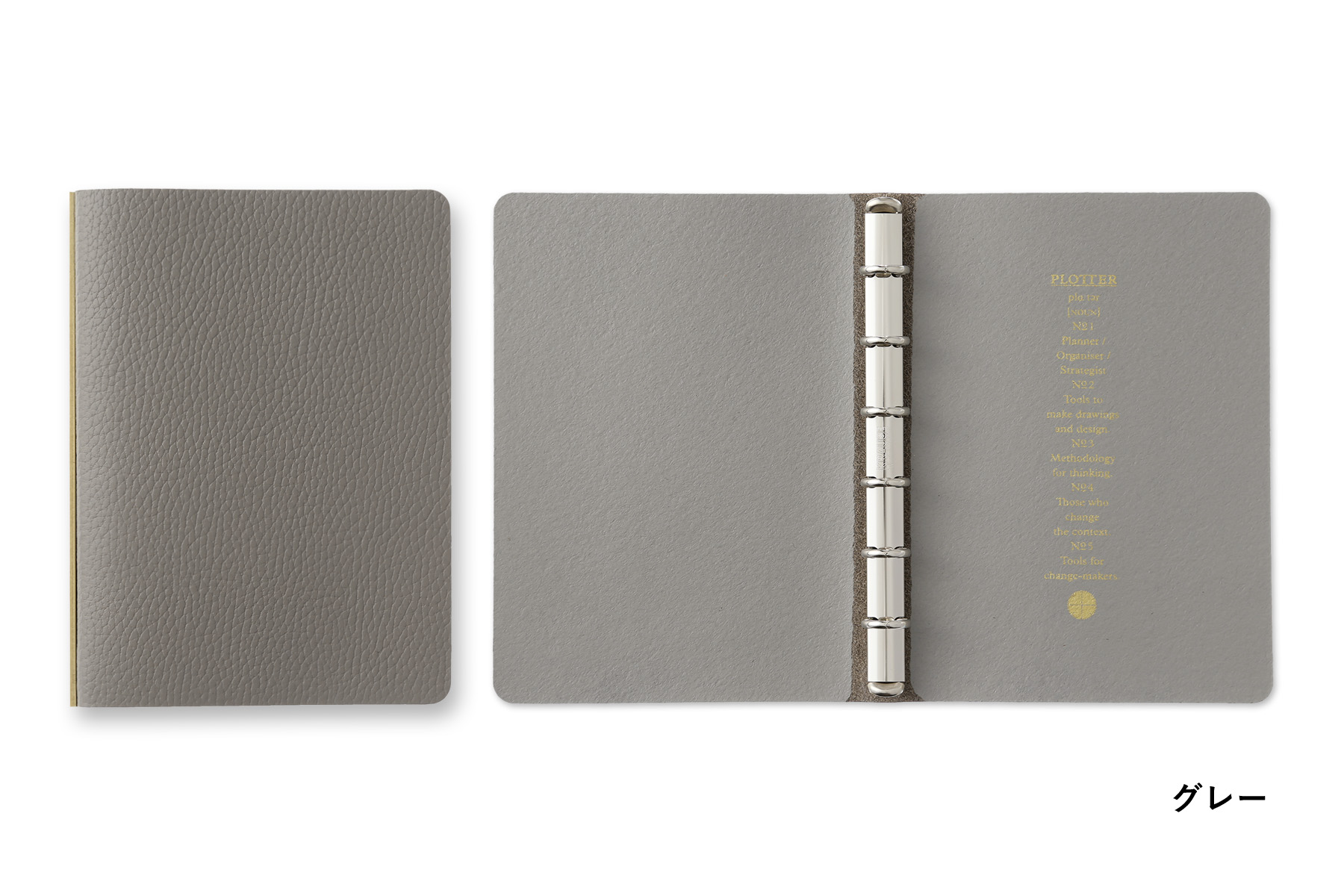 PLOTTER（プロッター）公式通販｜5003 レザーバインダー シュリンク