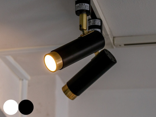 NOSH ノーシュ LEDスポットライト（ライティングレール取付仕様） TC