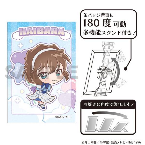 名探偵コナン グリッターアート缶バッジ 灰原哀 バルーン ミニキャラ