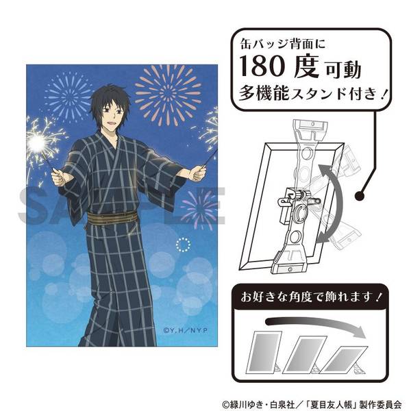 夏目友人帳 アート缶バッジ 田沼要 花火 | 4550451310990 | ポスト