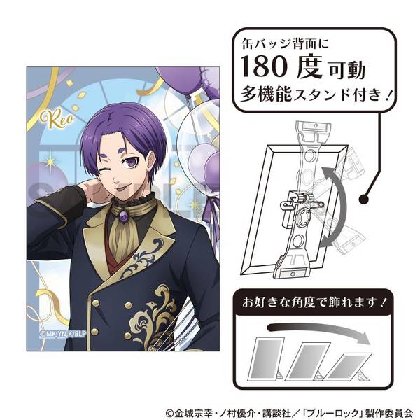 ブルーロック アート缶バッジ 御影玲王 バルーン | 4550451330585