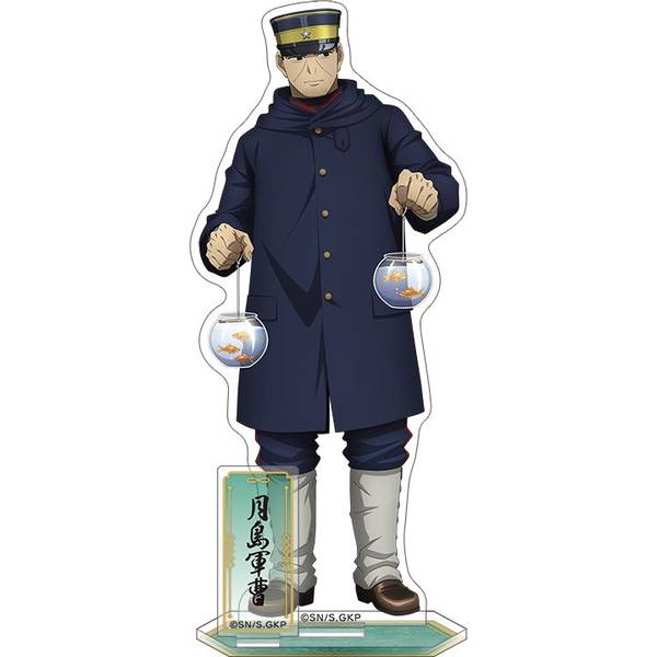 ゴールデンカムイアクリルスタンド／月島軍曹 | 4550621349676