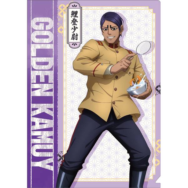 ゴールデンカムイクリアファイル／鯉登少尉 | 4550621349768 | ポスト