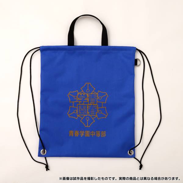 新テニスの王子様 防災セット／青春学園中等部 | 4550621386411