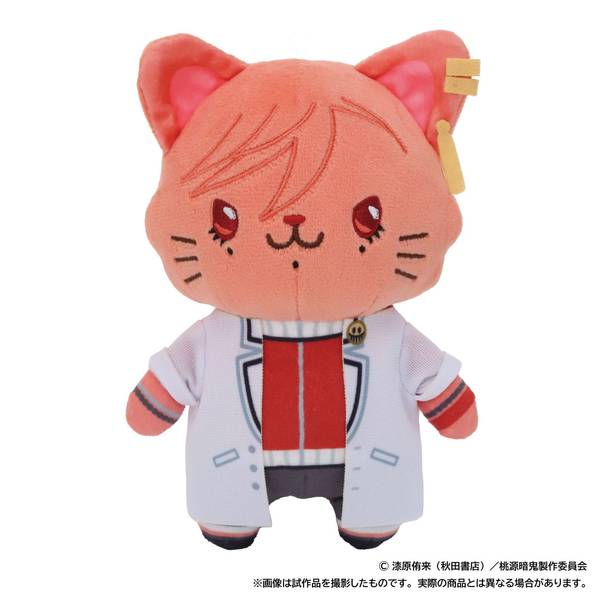 桃源暗鬼 withCAT アイマスク付きぬいぐるみキーホルダー／花魁坂京夜