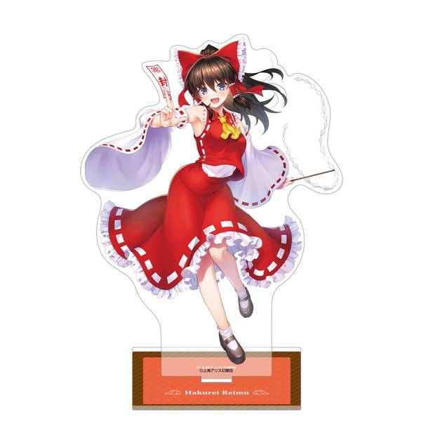 東方Project アクリルスタンド／博麗霊夢 | 4550621483820 | ポスト