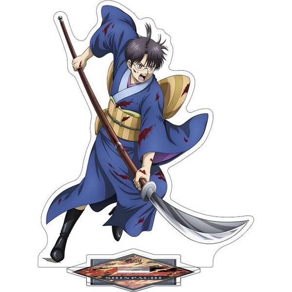 新劇場版 銀魂 -吉原大炎上- アクリルスタンド／吉原大炎上 志村新八