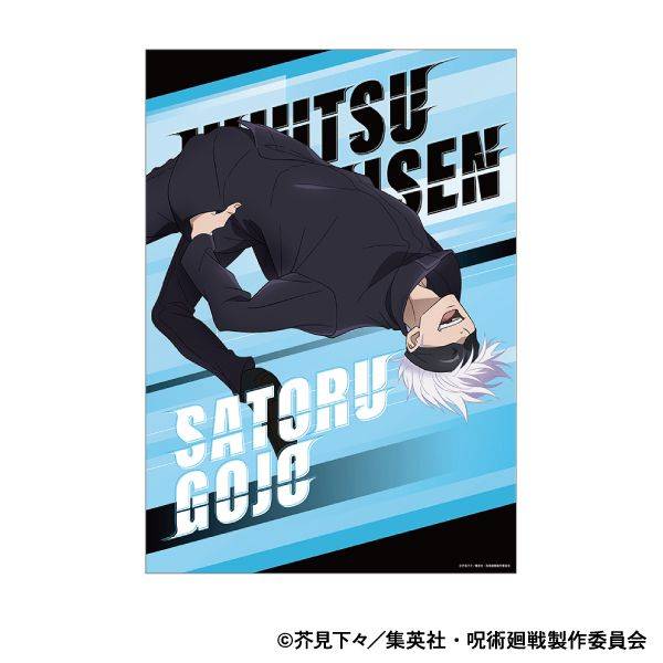 呪術廻戦 第2期 クリアポスター／五条 悟 パルクール | 4550621400087