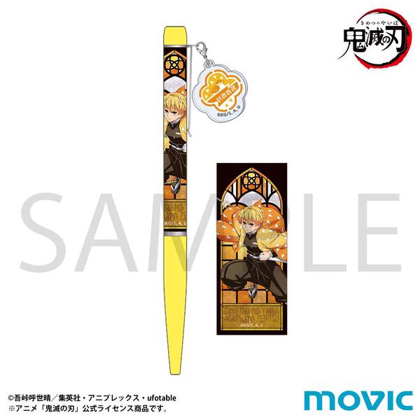 鬼滅の刃 ボールペン／我妻 善逸 | 4550621425585 | ポストホビーWEBSHOP